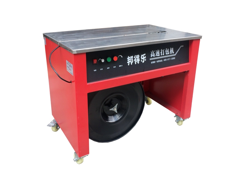 熱收縮膜包裝機(jī)，封口機(jī)  ,封箱機(jī), 打包機(jī) ,熱收縮膜定制, 全自動包裝機(jī)